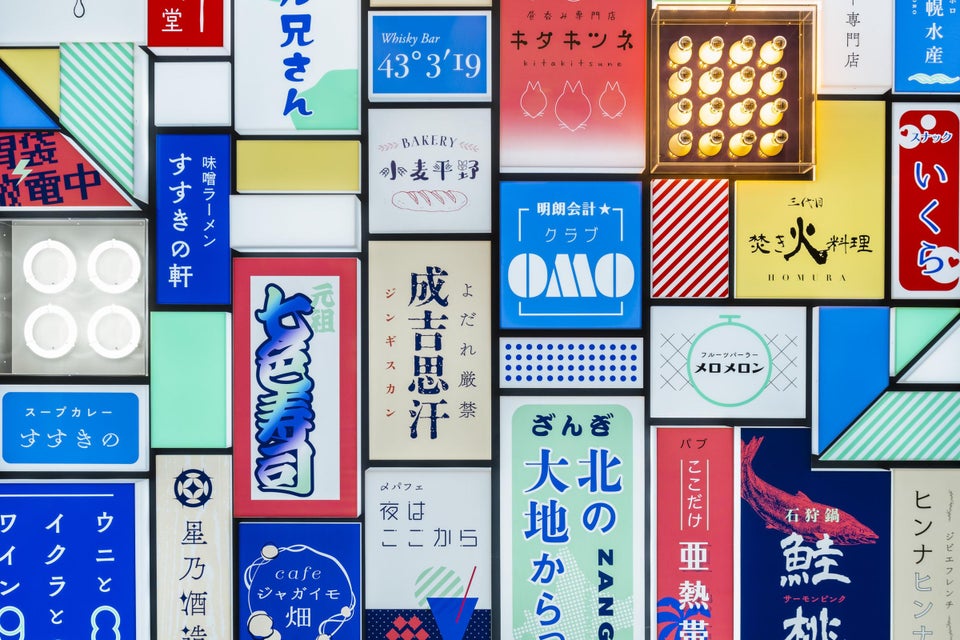 OMO3札幌すすきの by 星野リゾート